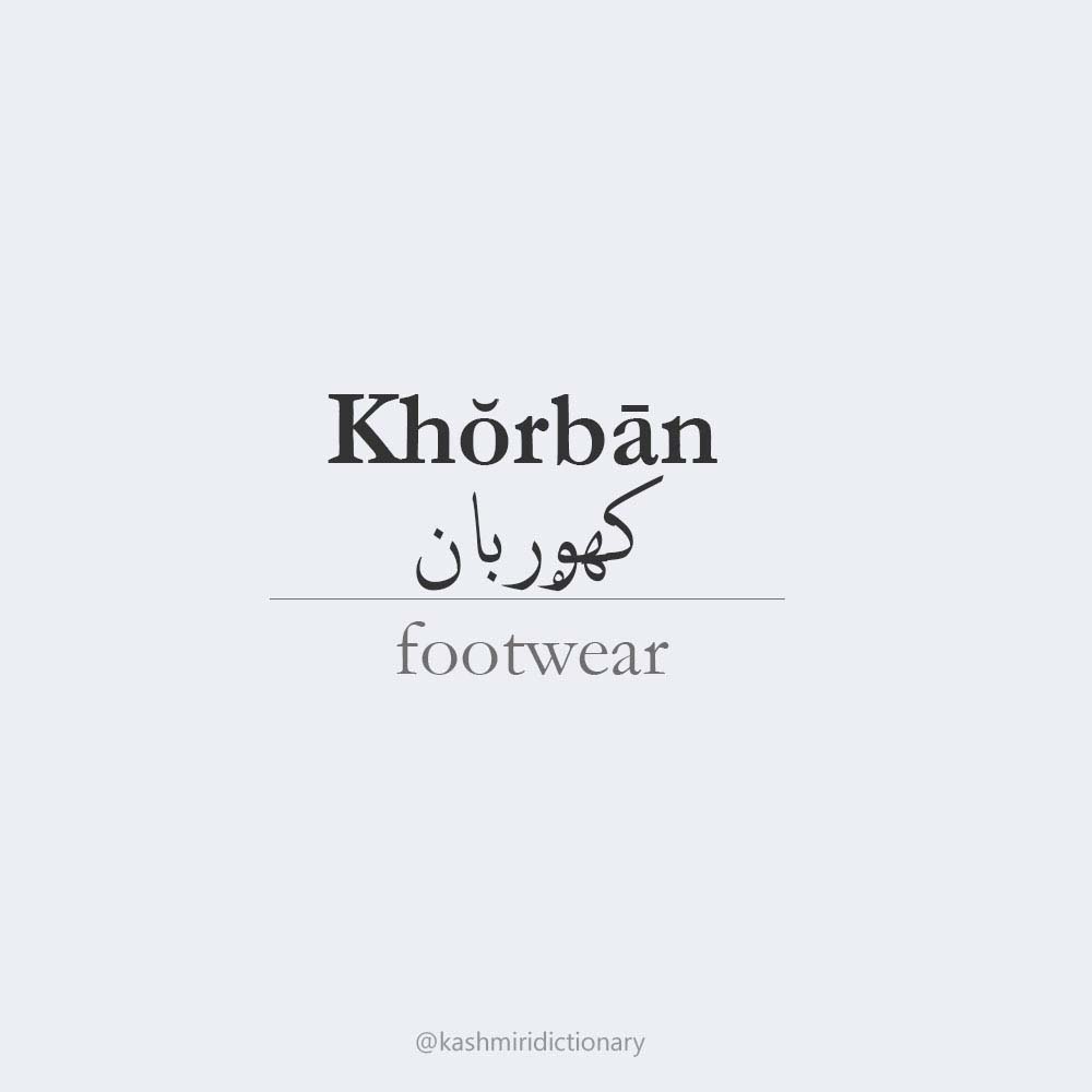 Khŏrbān footwear Kashmiri dictionary