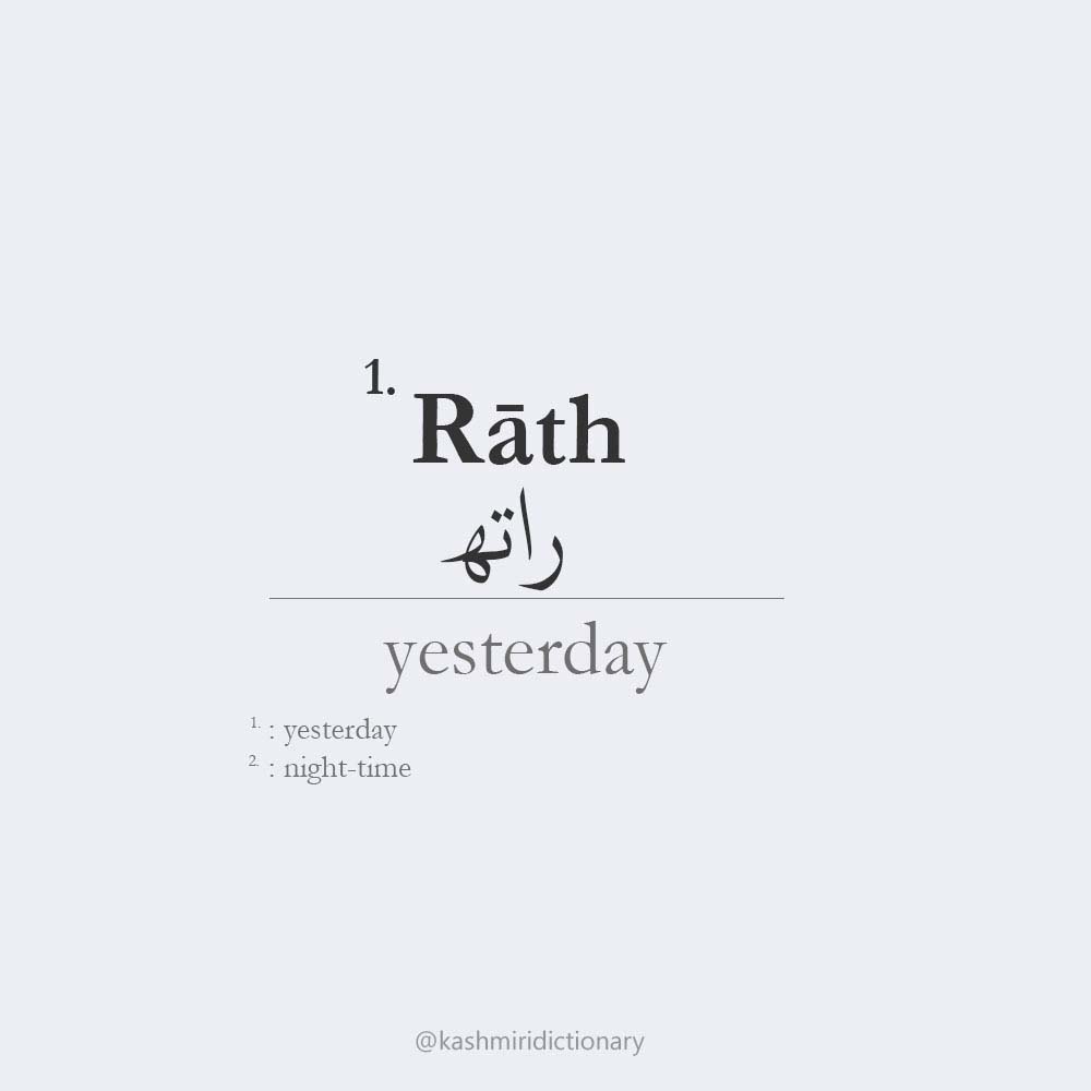 Rāth – yesterday – night