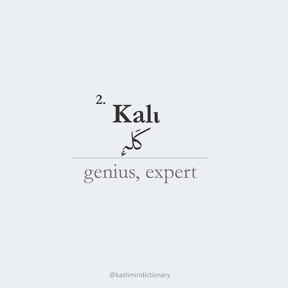 kali – genius, expert