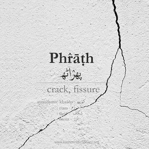 praath_crack_fissure_kashmiri_learnkashmiri