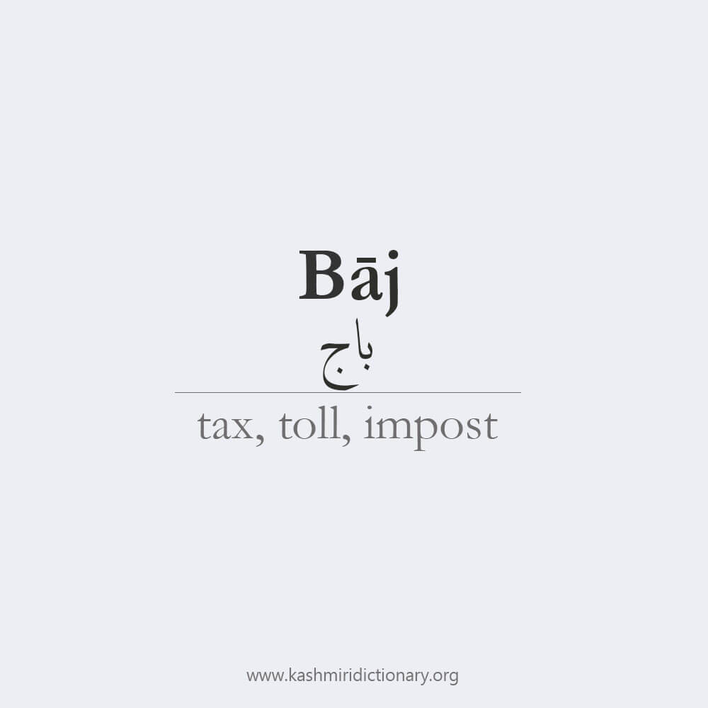 baaj_tax_baj_impost_toll_learnkashmiri_kashmiri